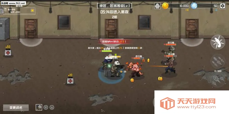 ����ս�������(���������Ϸ)v3.0.3 ��Ѱ��ͼ1