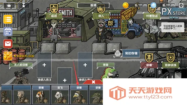 ����ս�������(���������Ϸ)