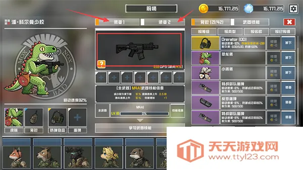 ����ս�������(���������Ϸ)