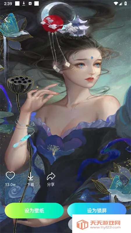 汽泡音乐免费最新手机版v1.0.0 安卓版截图0