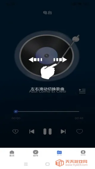 汽泡音乐免费最新手机版 汽泡音乐免费最新手机版