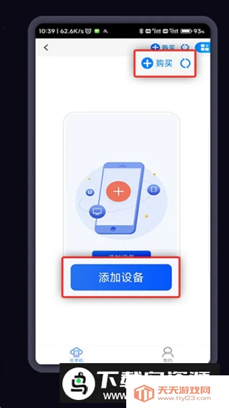 ���2025�ٷ�����v1.0.4 ��Ѱ��ͼ0