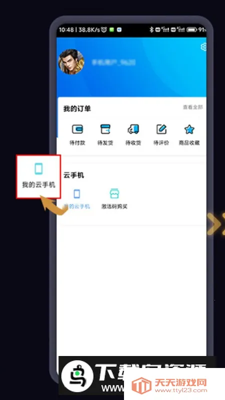 ���2025�ٷ�����v1.0.4 ��Ѱ��ͼ1