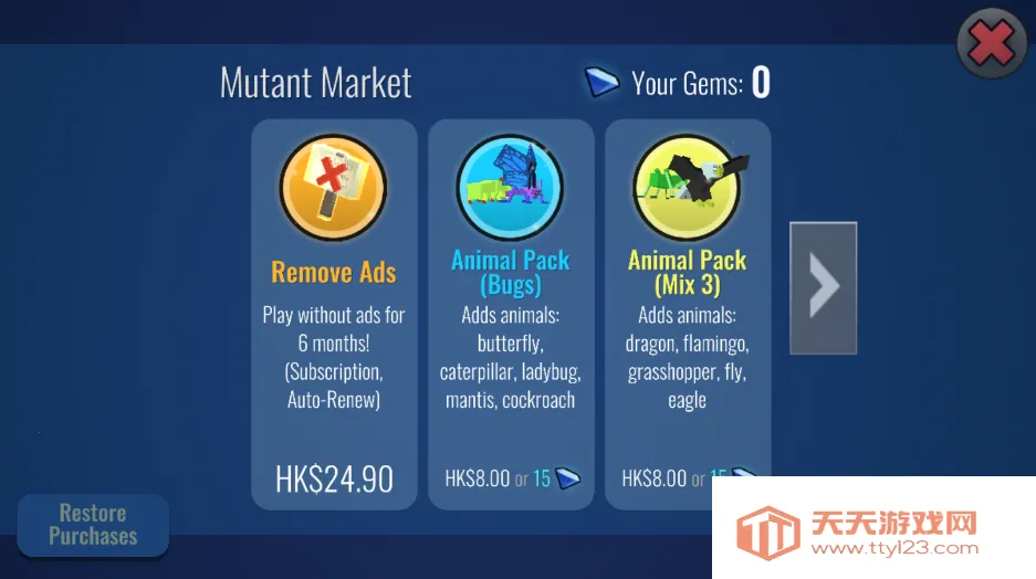 动物融合模拟器最新手机版 动物融合模拟器最新手机版