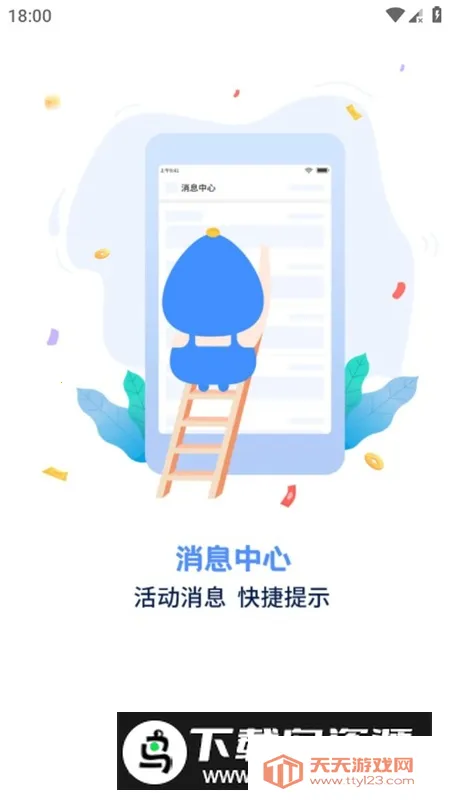 ���ι���Ϸ�йٷ��ֻ���2025�ٷ����°汾v1.6.4 ��Ѱ��ͼ0