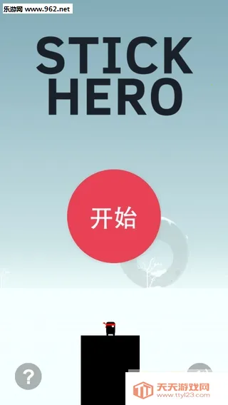 英雄难过棍子关(棍子搭桥闯关游戏)v5.2 官方正版截图2