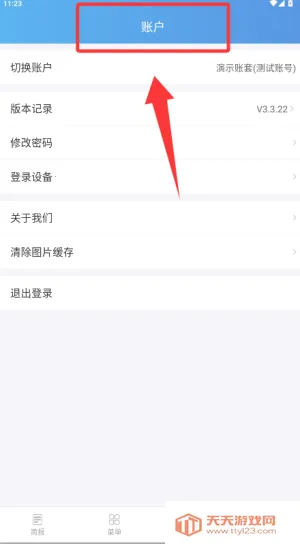 �����ϰ屨����׿���ֻ���