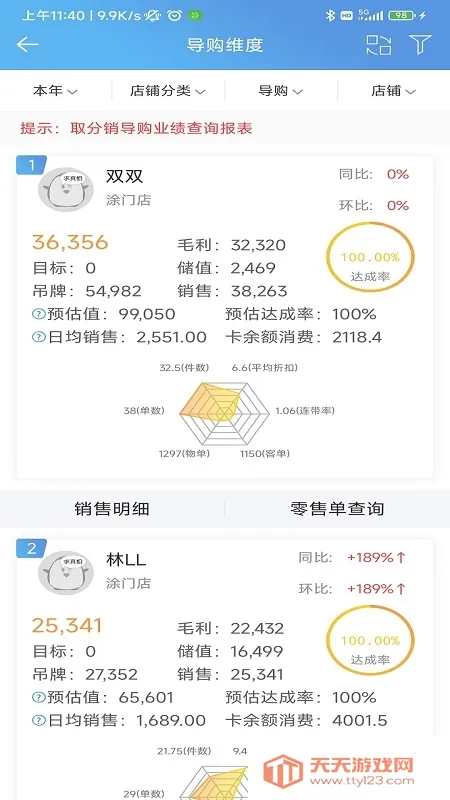 �����ϰ屨����׿���ֻ���