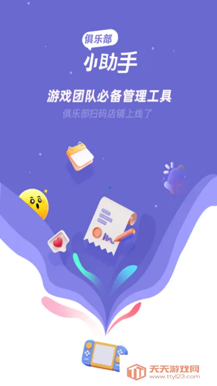 ���ֲ�С����(��Ϸ���ֲ�����)