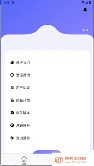 ���ֲ�С����(��Ϸ���ֲ�����)v1.3.9 �ֻ����ͼ1