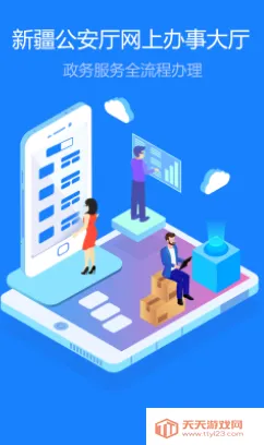 �½����������ֻ���