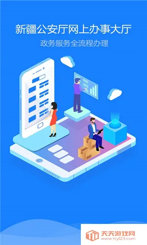 �½����������ֻ���v1.5.7 �ֻ����ͼ0