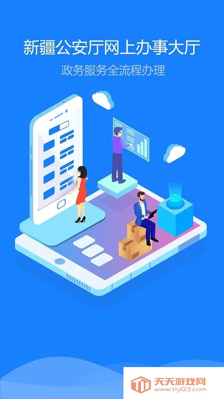 �½����������ֻ���v1.5.7 �ֻ����ͼ3