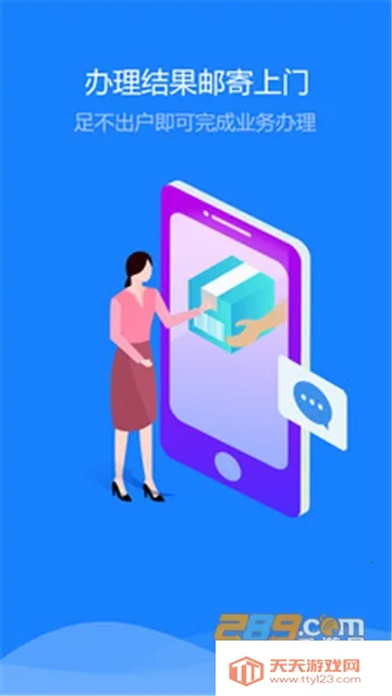 �½����������ֻ���v1.5.7 �ֻ����ͼ1