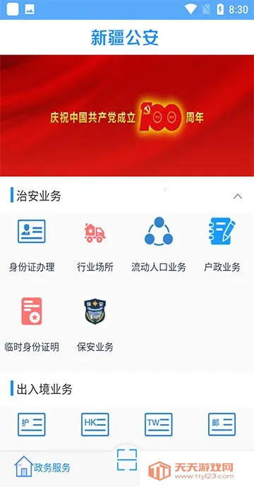 �½����������ֻ���