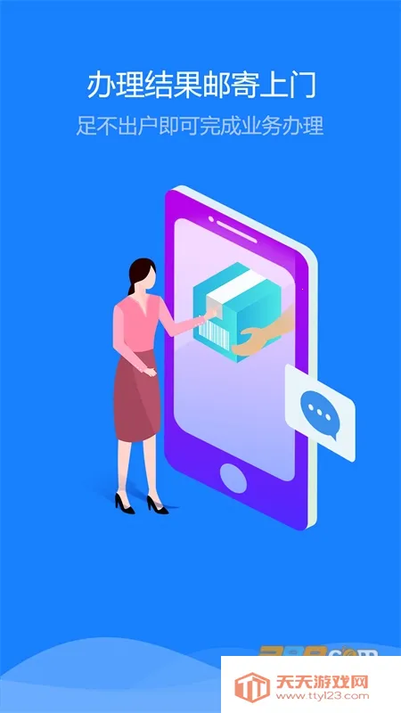 �½����������ֻ���