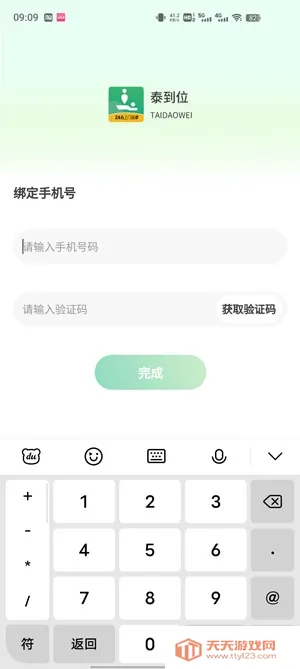 ̩��λ��Ħ2025���°汾