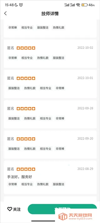 ̩��λ��Ħ2025���°汾