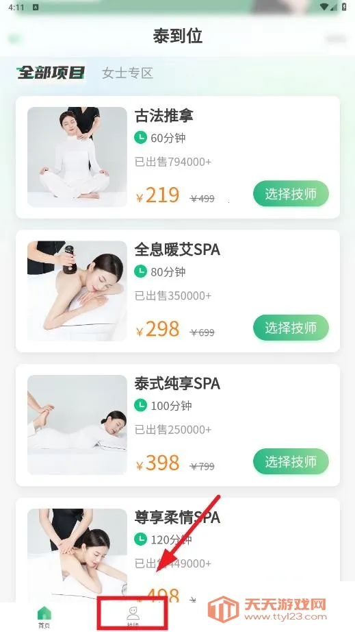 ̩��λ��Ħ2025���°汾