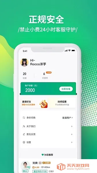 ̩��λ��Ħ2025���°汾v3.2.08 ��Ѱ��ͼ2