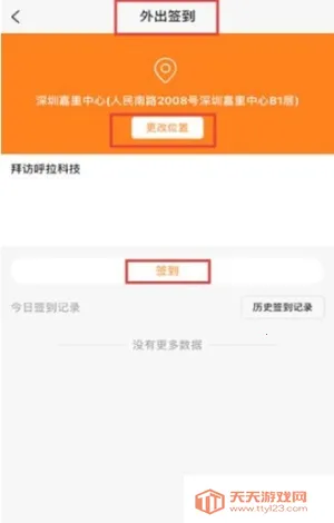 ���ӿ���(Ա�����ڹ�������)v2025.06.1901 ��׿���ͼ4