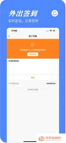 ���ӿ���(Ա�����ڹ�������)v2025.06.1901 ��׿���ͼ0