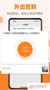 ���ӿ���(Ա�����ڹ�������)v2025.06.1901 ��׿���ͼ3