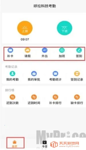 ���ӿ���(Ա�����ڹ�������)