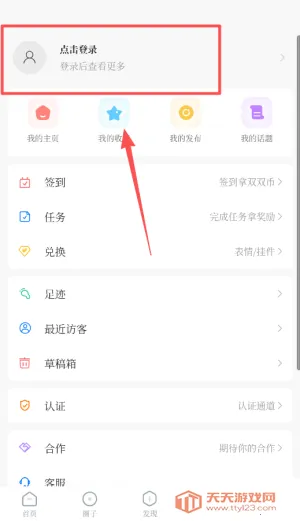 �ո���ý2025���ذ�װ