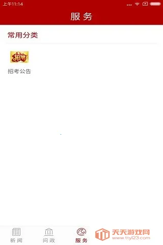 ���ַ���(���ֱ��ط����)v5.0.62 ��Ѱ��ͼ0