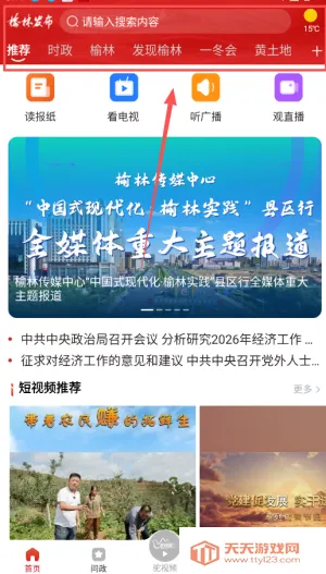 ���ַ���(���ֱ��ط����)