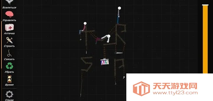 斯蒂克曼游乐场srp(物理火柴人游戏)v0.17.2 官方正版截图0