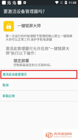 һ��������ʦ2025���°汾