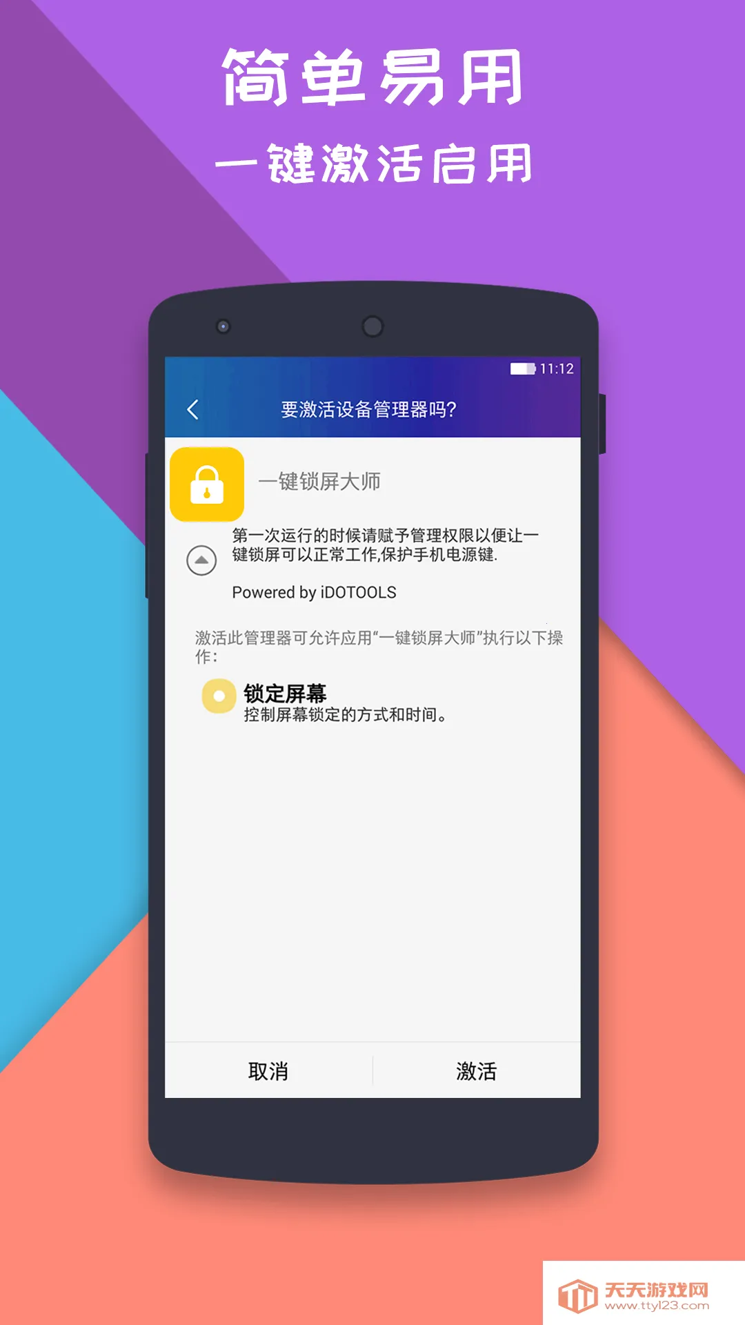 һ��������ʦ2025���°汾v2.1.0 ��׿���ͼ3