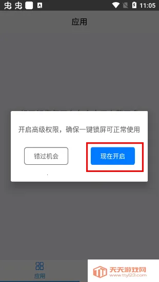 һ��������ʦ2025���°汾