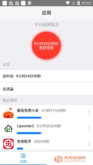 һ��������ʦ2025���°汾