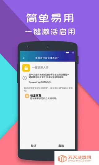 һ��������ʦ2025���°汾v2.1.0 ��׿���ͼ4