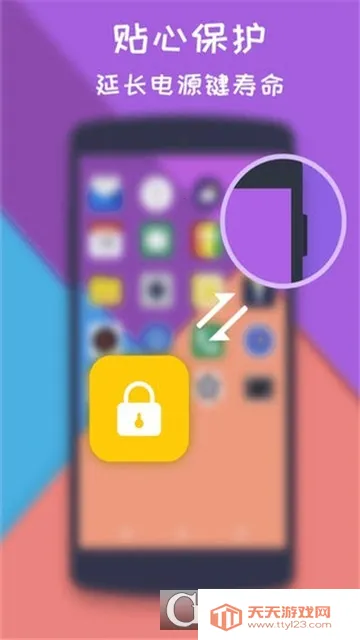 һ��������ʦ2025���°汾v2.1.0 ��׿���ͼ1