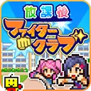 ��ѧ����2025�ٷ����� v1.1.1 ��Ѱ�