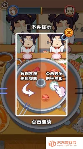 放学别走2025官方正版 放学别走2025官方正版