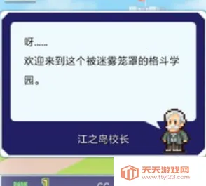 放学别走2025官方正版 放学别走2025官方正版