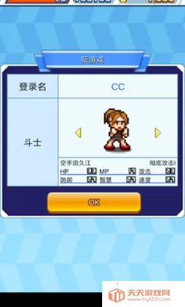 放学别走2025官方正版v1.1.1 免费版截图3