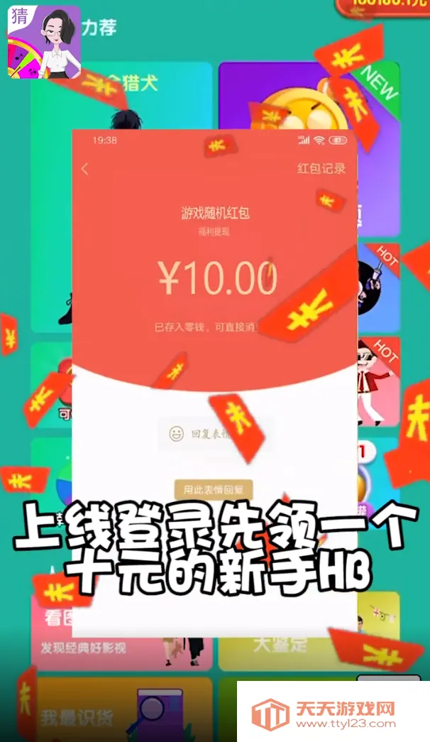 放学别走2025官方正版v1.1.1 免费版截图2