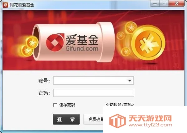 ͬ��˳������2025���ذ�װV7.34.01 ��׿���ͼ0