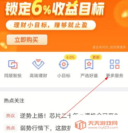 ͬ��˳������2025���ذ�װ