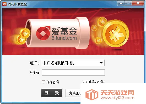 ͬ��˳������2025���ذ�װV7.34.01 ��׿���ͼ1