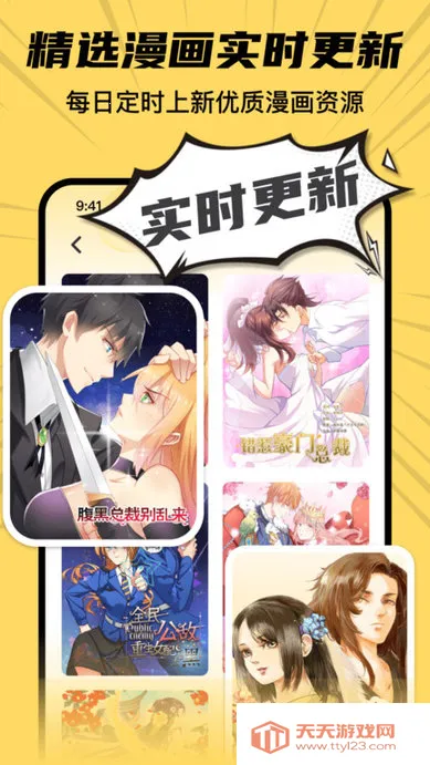 ȫ��������Ӱ(�����Ķ�ƽ̨)v8.2 ��׿���ͼ0