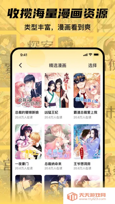 ȫ��������Ӱ(�����Ķ�ƽ̨)v8.2 ��׿���ͼ1