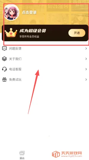 ȫ��������Ӱ(�����Ķ�ƽ̨)