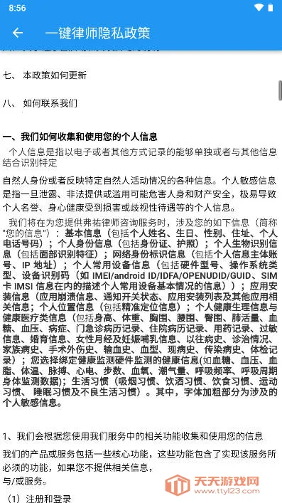 һ����ʦ2025���ذ�װv1.2.7 ��Ѱ��ͼ3